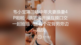 【七天会所选妃】白色旗袍气质美少妇，苗条大长腿黑丝诱惑，激情啪啪诱惑十足，高清源码录制