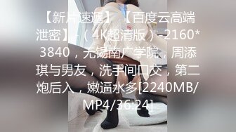 【极品可爱萝莉】小千绪 王者Cos瑶妹一日女友体验 可爱反差淫态 紧致白虎蜜穴滚烫令人窒息 真是太上头了