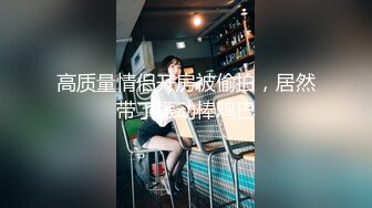 约穿着情趣黑丝的极品苗条小姐姐到情趣套房里啪啪