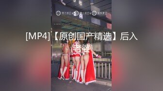 [MP4/ 422M]&nbsp;&nbsp;极品爆乳美娇娘乡村小院勾引大叔墙角激战，被人观看照插不误超刺激