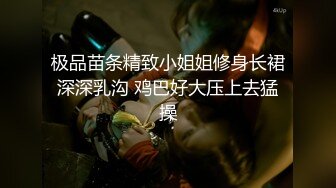 【每日梦想家】传承千人斩家族风格，近景探花，极品小姐姐，给你想看的一切 (2)