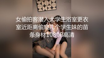 国产AV 星空无限传媒 XK8034 学生的报恩 小月