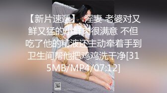 [MP4/ 568M] 漂亮美眉 小娇乳 稀毛鲍鱼 穿情趣内衣吃完鸡吧被无套狠狠的怼 后入内射爽歪歪