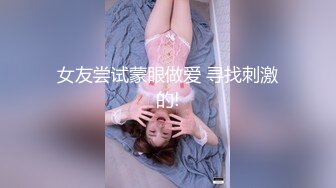 MTVQ17.EP4.韩棠.项子甯.寻宝吧女神.EP4.性爱猎人的淫乱惩罚.麻豆传媒映画