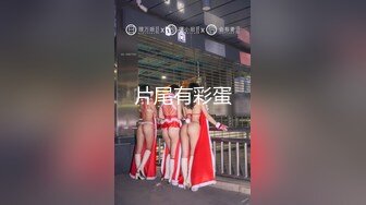 近距离感受18岁高三小母狗的贴心服务