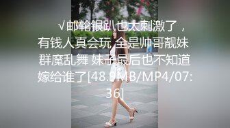 传说中的粉穴极品女孩扮可爱兔女郎情趣做爱