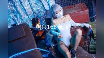 绍兴168老师