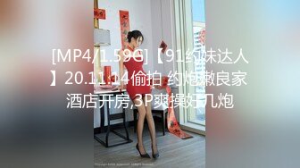 油腻大叔『川岛莞式探花』偷拍大奶子卖淫女被各种姿势草[MP4/463MB]