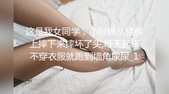 巨乳熟女阿姨 你那家伙太大了哎呦妈呀你是不是吃药啦天哪叫我奶奶都不做爱了逼好痛 身材超级丰腴被小哥操的表情扭曲求快射