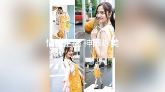 STP13501 微信2500元网约偶尔出来兼职外围的性感平面美女嫩模私人公寓啪啪,特意在沙发和茶几上各种姿势干.国语!