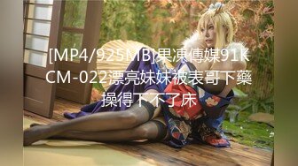 【91CM-198】爱在午夜 #卢珊珊