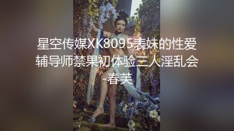 海景酒店玻璃窗后入和大玻璃镜子前后入，什么感觉不用说了，太刺激了