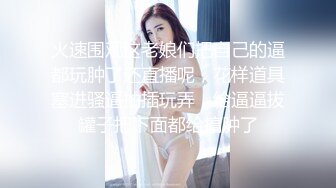 秀人网新晋模特【小薯条】VIP订阅 健身房里玩跳蛋 出水 漏鲍