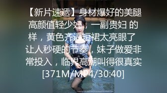 [MP4/ 682M] 美乳淫妻 老公操死我 操死小骚逼了