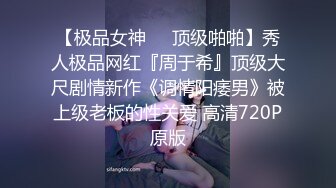 私房十二月最新流出隔墙有眼原创厕拍 肉丝瑜伽裤美女眼神能杀人[下] (2)