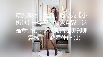 -敏感的小女友 乳头硬了鲍鱼都是粉嫩的 毛毛稀少