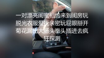 高颜值女神 时尚性感 没想到衣服脱掉居然是吊带