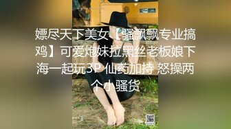 [MP4/ 929M] 胸前玫瑰纹身颜值小姐姐激情啪啪，情趣装开档丝袜，特写深喉交无毛肥穴