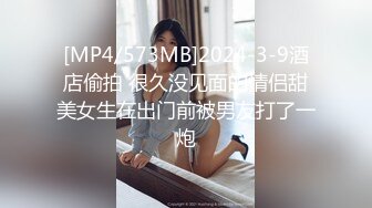 划工作特别企划-兔子先生之双子兄弟3P性爱实录 女子高中生疯狂中出初体验