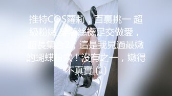 乌鸦传媒 WY0009 替哥哥照顾骚气外露的网红巨乳嫂子