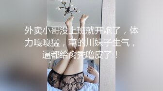 新收费VIP视频！熊猫TV人气美女主播@