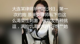 骚逼女友穿黑丝被我操