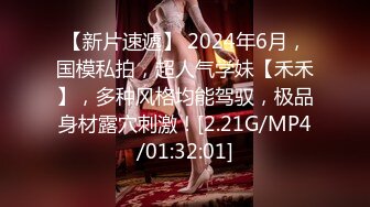 [MP4/ 872M] 清纯小师妹全程露脸跟小哥激情啪啪，黑丝情趣装诱惑，主动上位抽插表情好骚啊