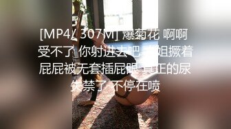 [MP4/ 973M] 极品露脸一夜情喜欢做爱的24岁餐饮业工作反差小姐姐拥有美型水滴C罩杯大方不害羞全程无套内射