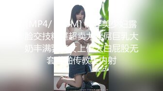 [MP4/ 2.09G] 女神级双马尾短裙小姐姐这身姿风情太赞了 坐在沙发上白嫩美腿甜美容颜很想用力侵犯啊，抱紧亲吻猛操水印