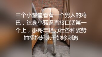 超美女神~口吐酸奶~人气粉丝最高（下）挑逗魅惑刺激！ (6)