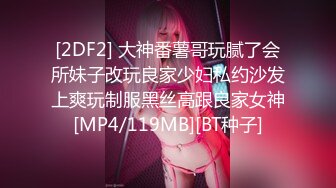 我居然内射了热播恋综女嘉宾-你的-秘书-舞蹈