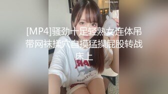 【巨屌❤️推特大神】捅主任✿ 开档黑丝JK下的超嫩白虎穴 又紧又滑太上头了 粗屌完全填满蜜穴 火力开炮奇妙榨射