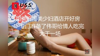 漂亮美眉 双手反绑 内内塞嘴里 被狂抠小粉鲍 淫水直喷 爽叫不停