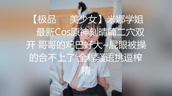 【极品❤️美少女】米娜学姐✿ 最新Cos原神刻晴篇二穴双开 哥哥的鸡巴好大~屁眼被操的合不上了 全程骚语挑逗榨精