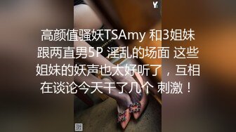 SWAG 制服誘惑被水濕透的上衣 好明顯 直接大尺度啊！