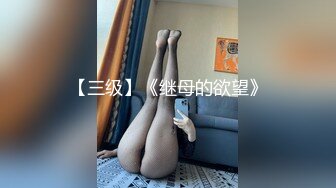 [MP4/ 689M] 居家摄像头破解三个合租美女的日常