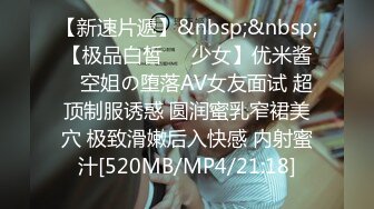 [MP4/477MB]皇家華人 RAS082 街頭起邱比特火辣健身教練 苡若