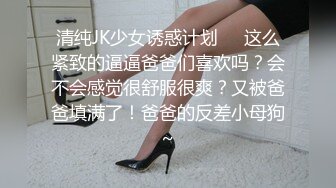 大奶美女 表情能不能正常一点 高潮几次了 好好多次妹妹要吃老公精液 要不要帮我生小孩 要 干成我的形状 这逼操的真疯狂