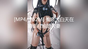 皇家华人 RAS-0331 女神崩坏超反插 高中初恋服侍上司