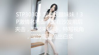 《极品CP魔手外购》色胆包天坑神潜入某公司女厕独占坑位隔板缝中实拍超多美女小姐姐方便，脸逼同步前后拍太顶了 (5)