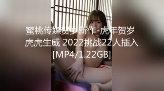 [MP4]【亚马逊野人部落】现代人闯入淫窝被擒获惨遭各种蹂躏