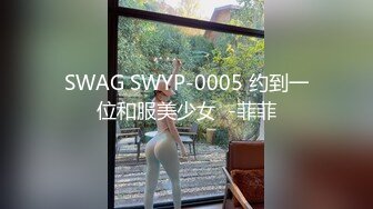 【蛮蛮不懂爱】新人单纯少女她来了，4天合集大屌哥真享受，嫩妹子陶醉在性爱的快感中，超赞 (2)