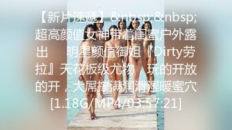 超会玩女的调教大神【伊昂先生MISDO】私拍，羞耻调教良家骚母狗，打火机燃烧深圳白领逼毛真够绝的 (2)