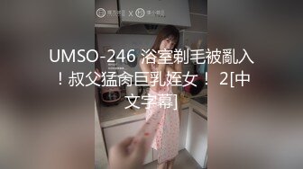 MKY-JB-005.雪千夏.堕落性职场.绿帽控空姐3P大战宅男.麻豆传媒映画