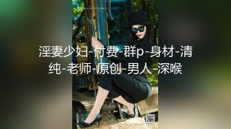 办公室跳蛋玩弄性感女下属✿身体很敏感稍碰几下就出水了，一插进来秒变小荡妇，端庄优雅的外表与淫荡的样子超级反差