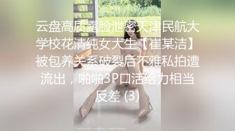 超高颜值极品美女 逼痒难耐 直接在商场的厕所手动止痒！所以这是不是主人的任务呢？