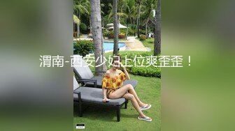 【新片速遞】 漂亮少妇 在家撅着屁屁被黑祖宗大肉棒无套输出 内射 [496MB/MP4/18:50]