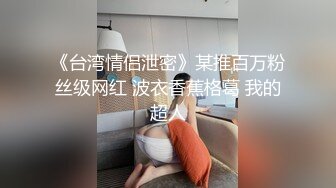 白虎熟女玩上位