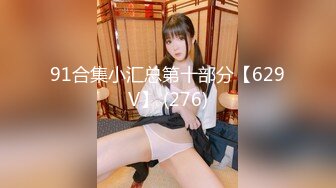 STP28253 扣扣传媒 FSOG056 极品白皙嫩淫娃御姐 ▌Cola酱▌口交指南之拯救阳痿患者 美女爆玩肉棒龟头责狂射浓汁