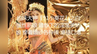 【新片速遞】 绝色美女约炮大屌四眼❤️深喉后四眼一顿活力输出爆插，女：人家想要你射进来嘛❤️啊~啊~要高潮啦，不行不行啦！[34M/MP4/03:58]